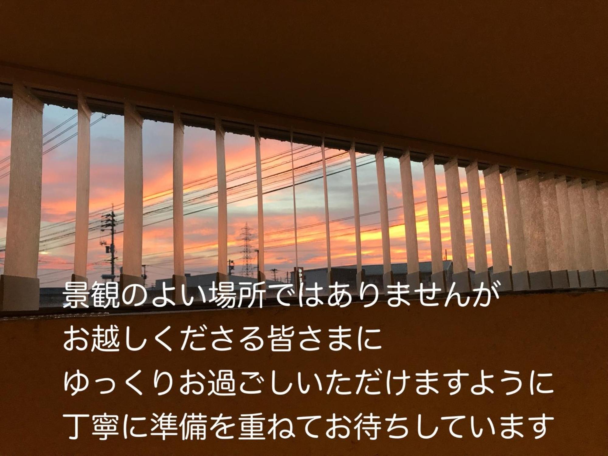 Oyadoyadokari - Vacation Stay 08483V 岡山市 エクステリア 写真