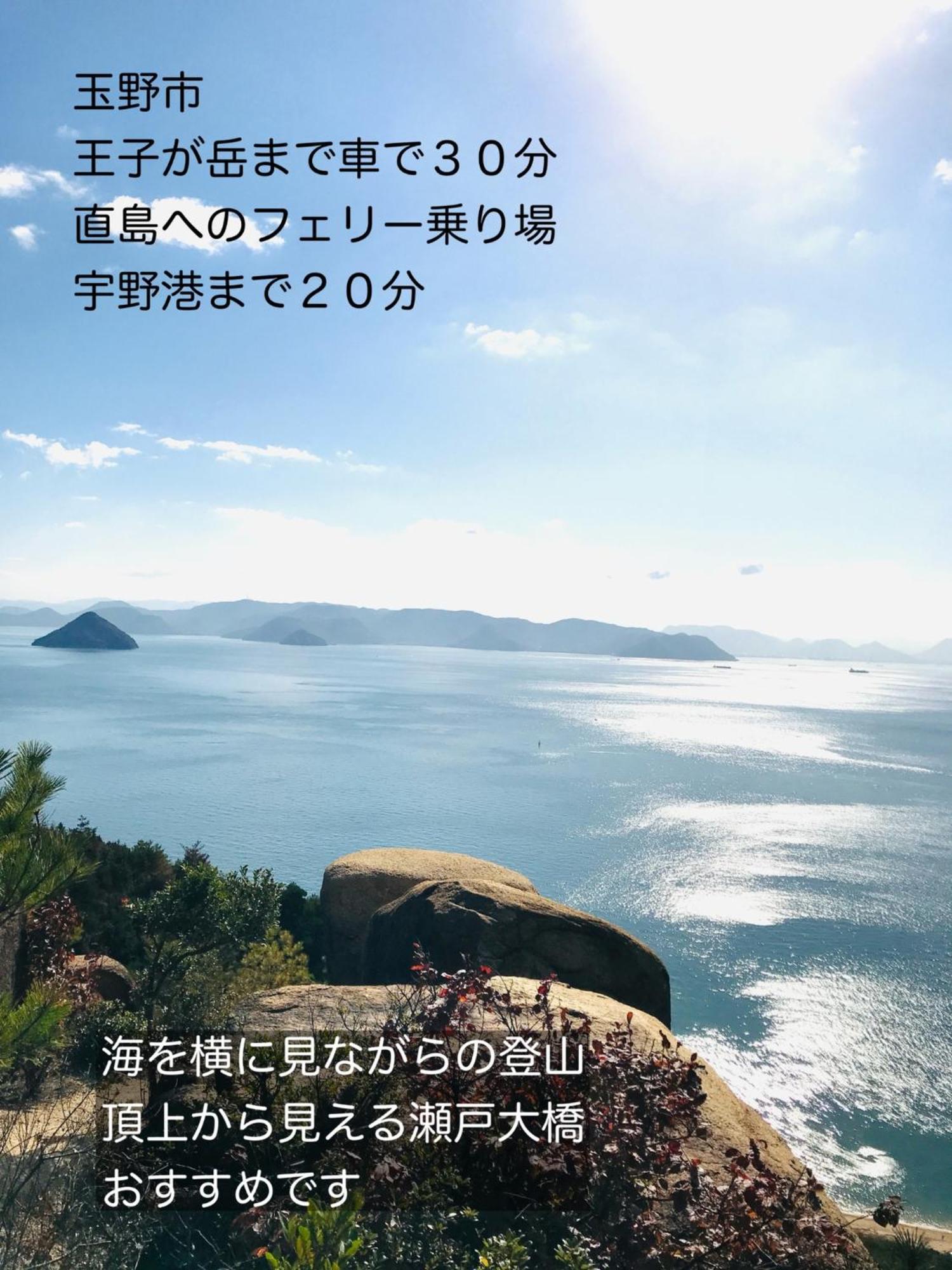 Oyadoyadokari - Vacation Stay 08483V 岡山市 エクステリア 写真